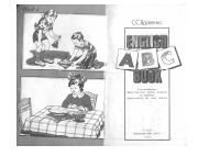 ABC.pdf